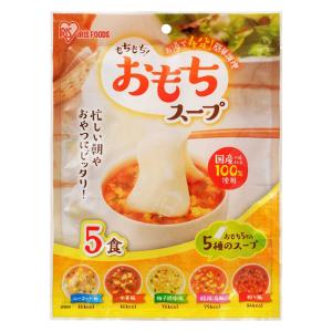 もちもち おもちスープ 1個 アイリスフーズ
