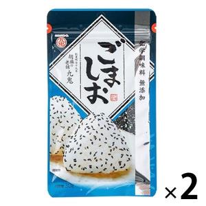九鬼 ごましお 化学調味料無添加 30g 1セット（2袋） 九鬼産業