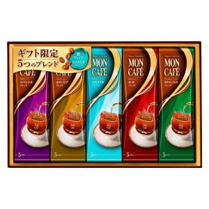 片岡物産 モンカフェ 037858 1箱 コーヒー粉 カップ用 ドリップバッグ ドリップコーヒー 個包装 珈琲