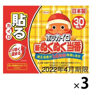 興和 新ぬくぬく当番 はるレギュラー30P 466702 1セット ホッカイロ