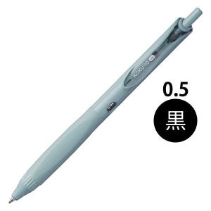 コクヨ ゲルインクボールペン 水性 KOKUYO ME 0.5mm SMOKY SKY軸 黒 1本 KME-BPEG5D102GB