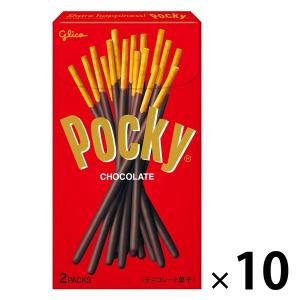 ポッキーチョコレート2袋 10個 江崎グリコ チョコレート プレッツェル