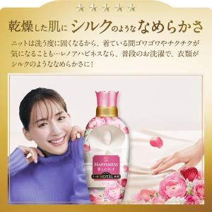 レノアハピネス 夢ふわタッチ華やかに香るアンテ...の詳細画像3