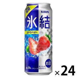 イチゴサワー  氷結 ストロベリー 500ml 1ケース 缶チューハイ 酎ハイ