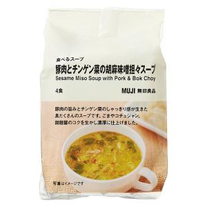 無印良品 食べるスープ 豚肉とチンゲン菜の胡麻味噌担々スープ