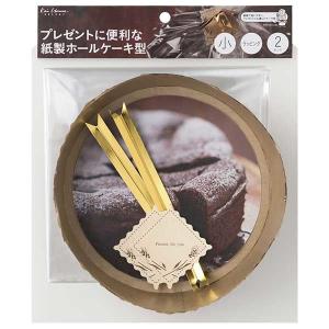 貝印 紙製 ホールケーキ型 セット 小 17cm プレゼントに便利 ラッピングセット付1個