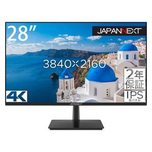 ジャパンネクスト 28インチIPSパネル4Kモニタ- JN-280IPS4KR 1台