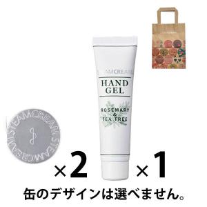 【アウトレット】【数量限定】STEAM CREAM（スチームクリーム） HAPPY BAG2 022　ショッパー付き　ハンドジェル　アソート