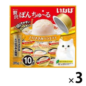 いなば 贅沢ぽんちゅ〜る とりささみバラエティ 国産3袋 ちゅーる キャットフード 猫 おやつ