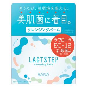 サナ ラクトステップ クレンジングバーム 95g 常盤薬品工業