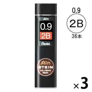 ぺんてる Ain替芯 シュタイン 0.9mm 2B 3ケース C279-2B