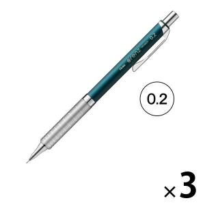 ぺんてる シャープペンシル オレンズメタルグリップ 0.2mm ターコイズブルー 青 XPP1002G2-S2 3本