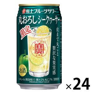 シークヮーサーサワー  寶 極上フルーツサワー 丸おろしシークヮーサー 350ml 1ケース
