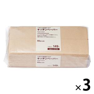 無印良品 キッチンペーパー 60組（120枚入） 3袋 良品計画