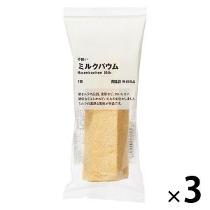 無印良品 不揃い ミルクバウム 1セット（3個） 良品計画