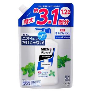 ボディソープ Maro マーロ 全身用 クレンジングソープ メンズ ボディソープ 450ml 男性 植物エキス 全身 洗える ニオイ対策 全身スッキリ 植物由来 ネイチャーラボ Yahoo 店 通販 Paypayモール