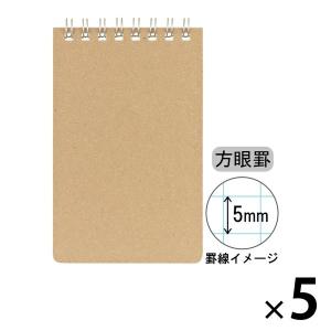 今村紙工 ツインリングメモ 5冊