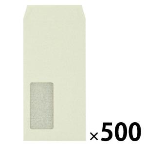 今村紙工 透けない窓付き封筒 長3 クリーム テープなし 5袋 MD-008