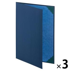 ナカバヤシ　証書ファイル　A4判布貼り　FSH-A4-B　3冊