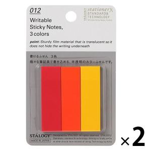 S3060 書けるふせん3色A STALOGY ニトムズ A