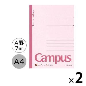 コクヨ キャンパスノート A4 A罫7ｍｍ（ミリ） 40枚 2冊 ノ-201A