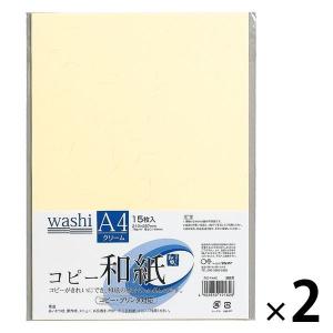 マルアイ コピー和紙A4クリーム15枚パック カミ-P4AC 2袋