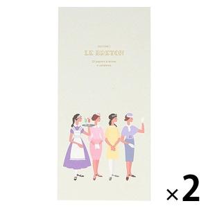 ル ブルトン 一筆箋 デパートガール 4柄×5枚 デルフォニックス 2セット
