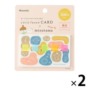 フィルム付箋 ココフセンカード×mizutama M ゆめ 21枚×5色 CFXMZ17 カンミ堂 2セット