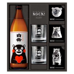 白岳 900ml くまモンの製氷器ギフトセット