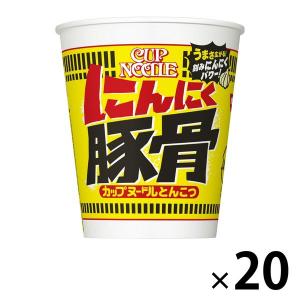 カップ麺 カップヌードル にんにく豚骨 79g 1セット（20個） 日清食品