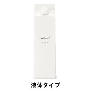 無印良品 ハンドソープ（大容量） 600mL 良品計画