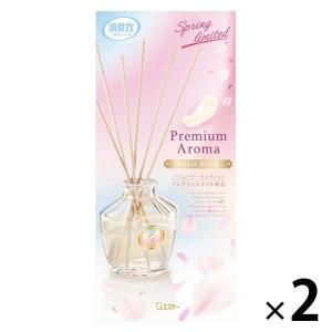 イニシャルブルーム お部屋の消臭力 本体 スティック プレミアムアロマ