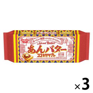 ココナッツサブレ 3袋 日清シスコ チョコレート