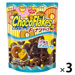 チョコフレーク ドーナツチョコ 3袋 日清シスコ チョコレート