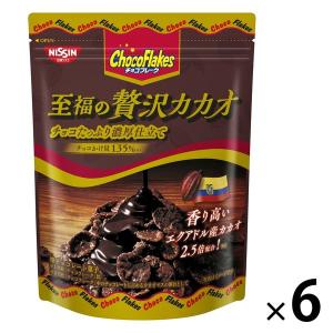 チョコフレーク 至福の贅沢カカオ 6袋 日清シスコ チョコレート