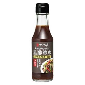 坂元醸造 黒酢炒め コクのオイスター醤油 鹿児島の壺造り黒酢 165g 化学調味料無添加 1本