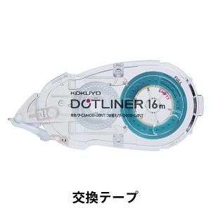 コクヨ テープのり ドットライナー 詰め替えテープ 透明 1個 タ-D400-08T