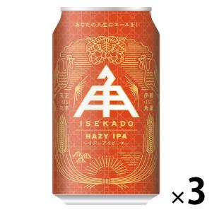 クラフトビール 伊勢角屋麦酒 イセカド ヘイジー IPA 350ml×3本 ヘイジー アイピーエー