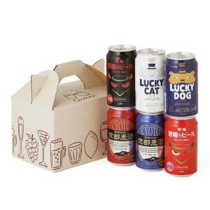 クラフトビール 飲み比べ 黄桜 贅沢6種6本アソート 350ml 1箱 ロハコ限定