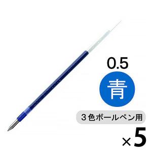 三菱鉛筆(uni) ジェットストリーム替芯（多色・多機能ボールペン用）