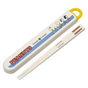 スケーター 子供用 抗菌 箸箱セット スヌーピー ツートンカラー ピーナッツ 16.5cm 日本製 食洗機対応 1個