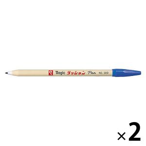 寺西化学工業 マジックラッションペン No.300 青 2本 M300-T3