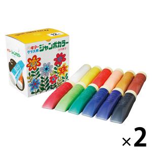 寺西化学工業 ギター ジャンボカラー 12色 ESJB-12 2パック