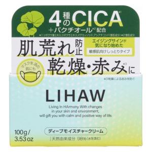 LIHAW ディープモイスチャークリーム 100g ピュール