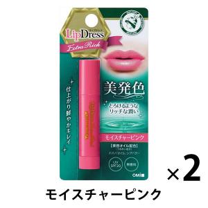 近江兄弟社 リップドレスエクストラリッチモイスチャーピンク 730478 1セット リップクリーム リップケア 無香料
