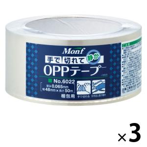 手で切れるOPPテープ 静音タイプ 0.065mm厚 幅48mm×長さ50m
