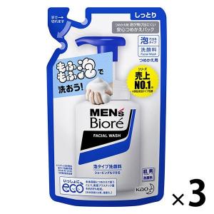 メンズビオレ 洗顔料 泡タイプ シェービング 肌しっとり 詰め替え 130ml 3個 もふもふ泡で洗おう