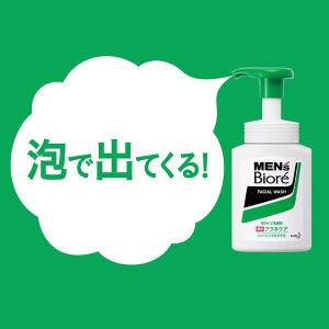 メンズビオレ 洗顔料 泡タイプ 薬用アクネケア...の詳細画像2