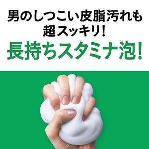 メンズビオレ 洗顔料 泡タイプ 薬用アクネケア...の詳細画像4