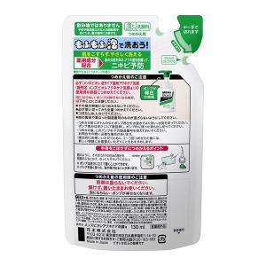 メンズビオレ 洗顔料 泡タイプ 薬用アクネケア...の詳細画像5